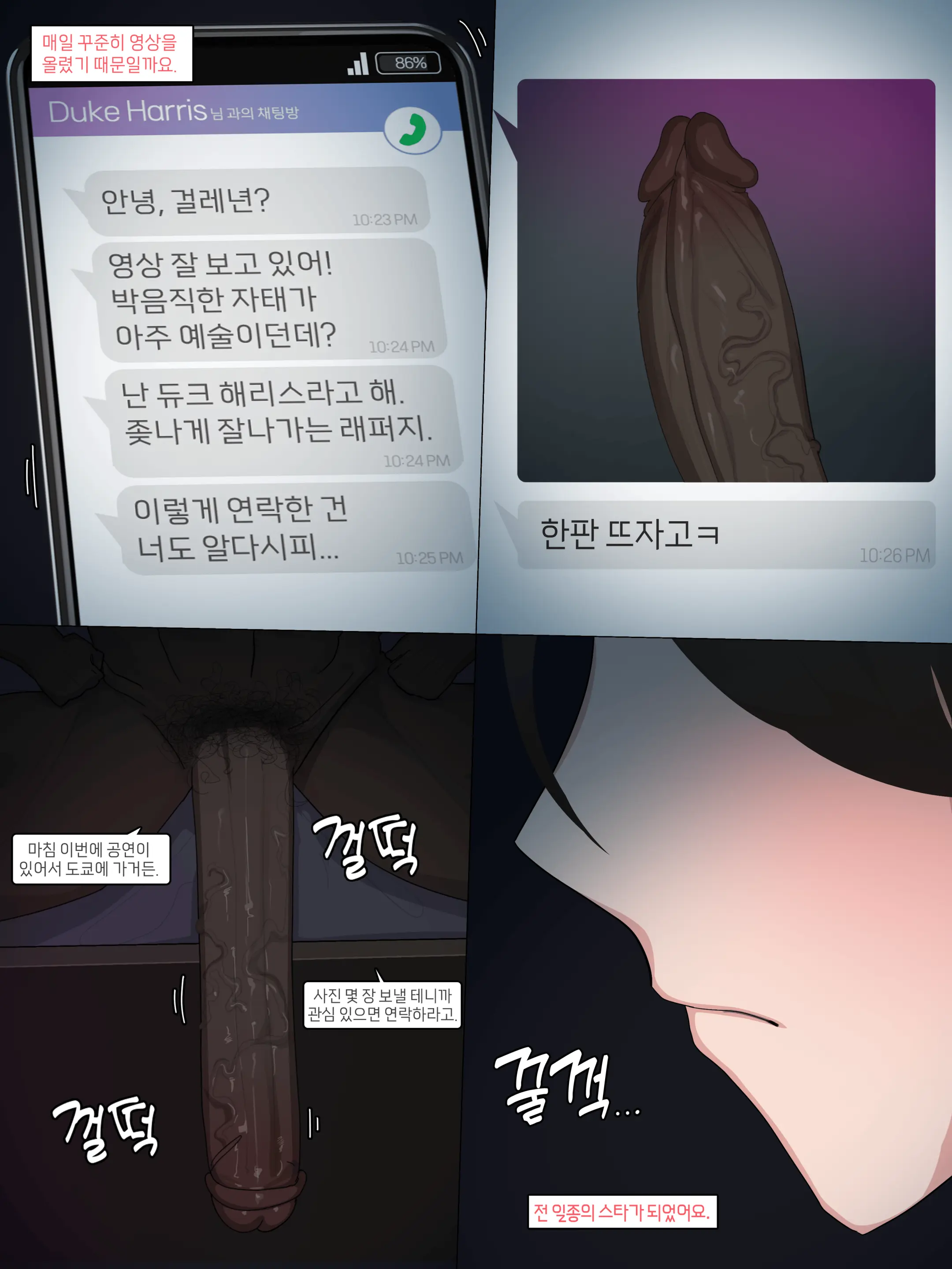 블랙 에덴 클럽 정리 모음（한국어만 있는）（24.7-26.02）